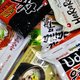 instantnoodles instantnoodles