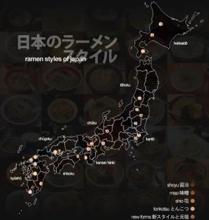 Yummy Link: Map of Japan's Ramen Styles Yummy Link: Map of Japan's Ramen Styles